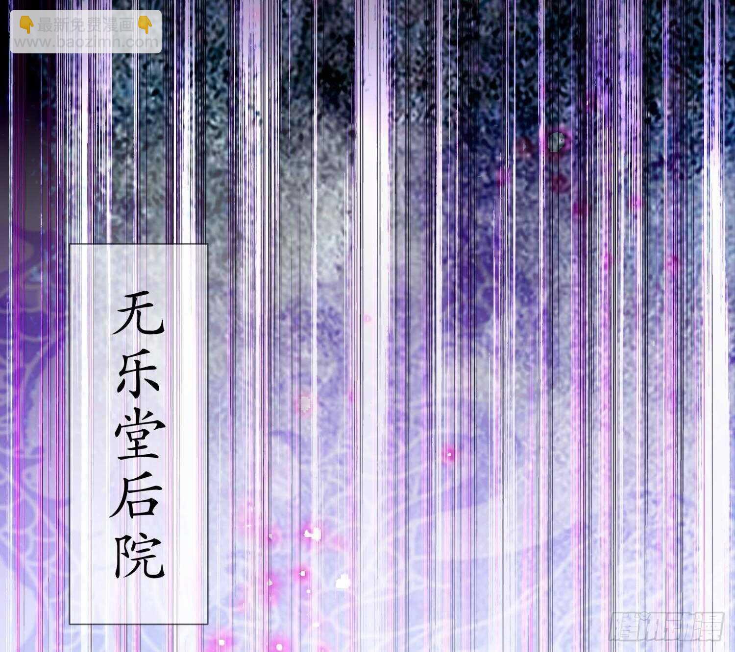 第68话 无限复生(1/2)-第70话