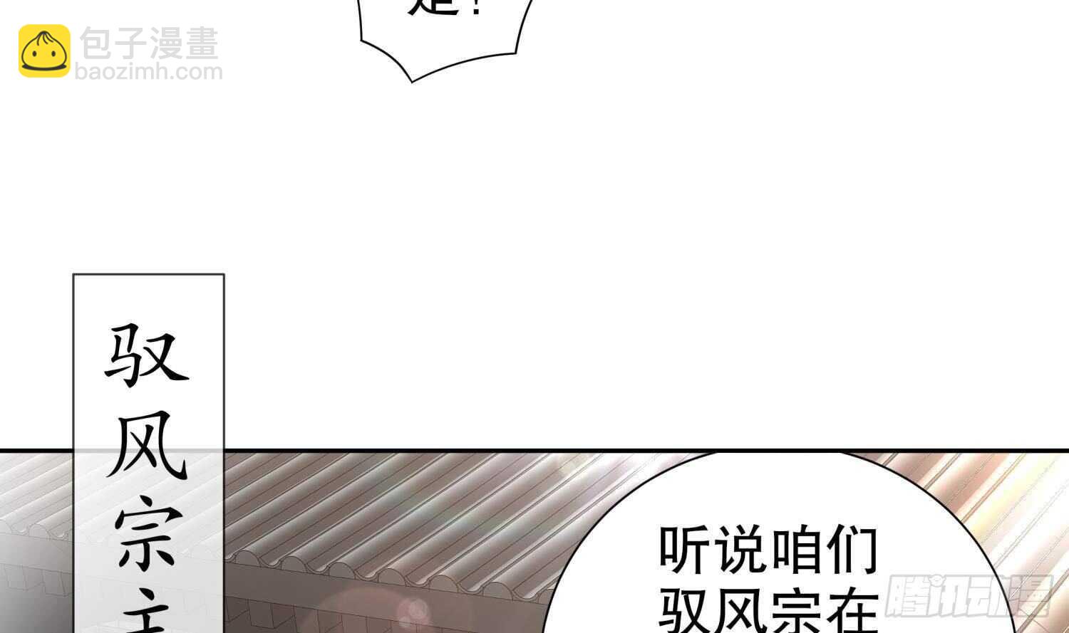 第68话 无限复生(1/2)-第70话