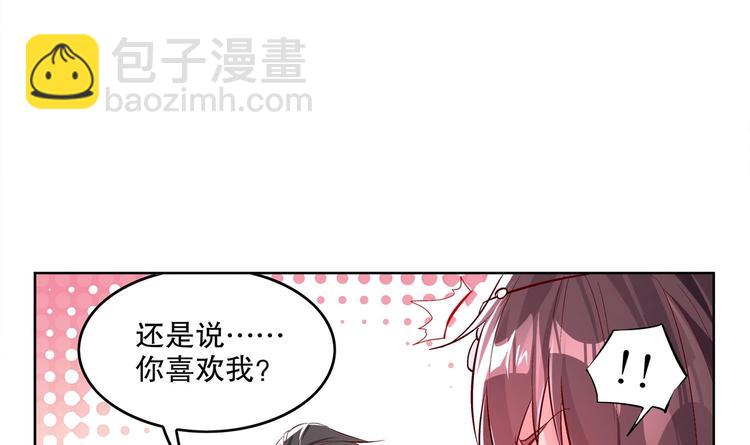 第7话 羞辱(1/2)-第8话