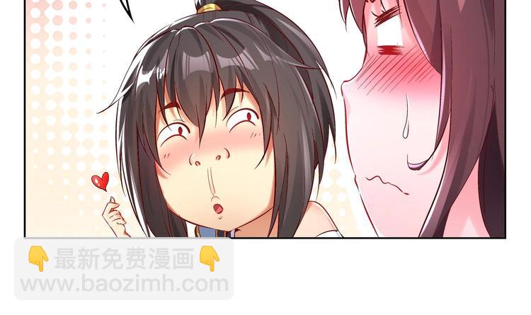 第7话 羞辱(1/2)-第8话
