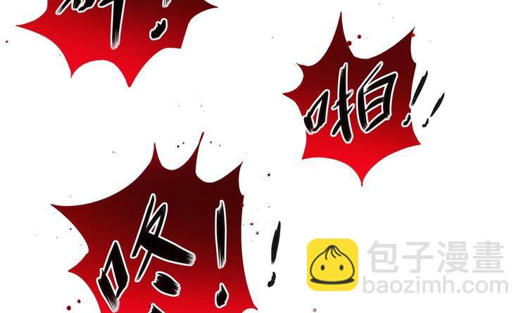 第7话 羞辱(1/2)-第8话