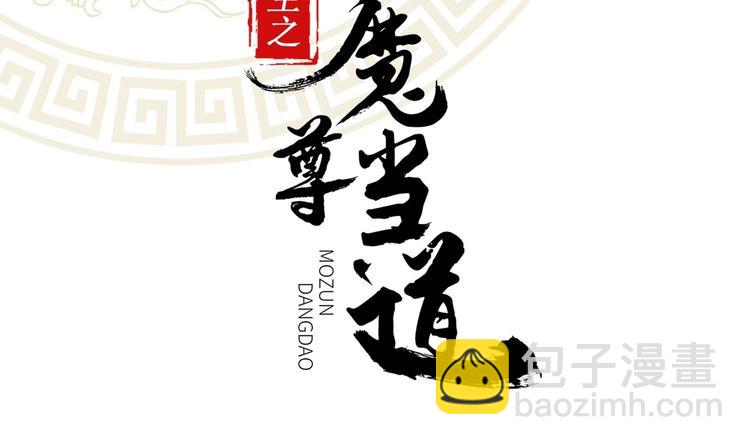 第7话 羞辱(1/2)-第8话