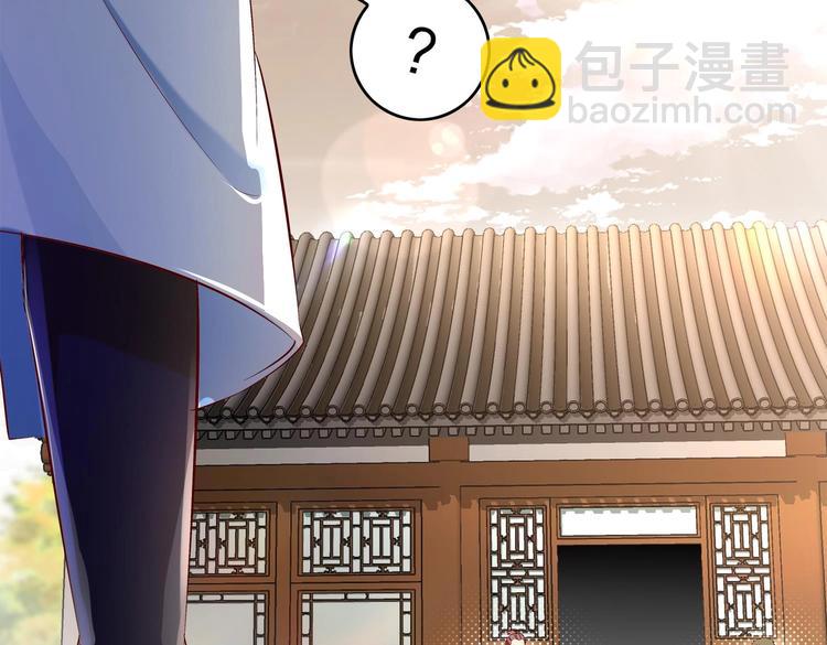 第7话 羞辱(1/2)-第8话