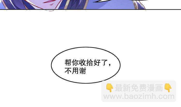 第7话 羞辱(1/2)-第8话