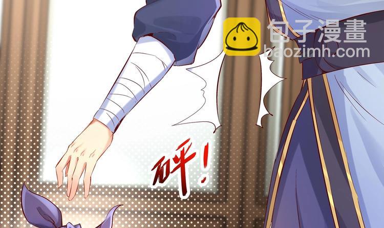 第7话 羞辱(1/2)-第8话