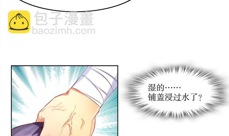 第7话 羞辱(1/2)-第8话