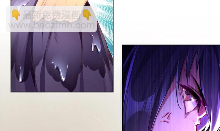 第7话 羞辱(1/2)-第8话