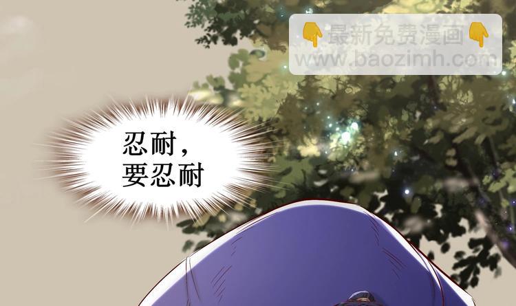 第7话 羞辱(1/2)-第8话