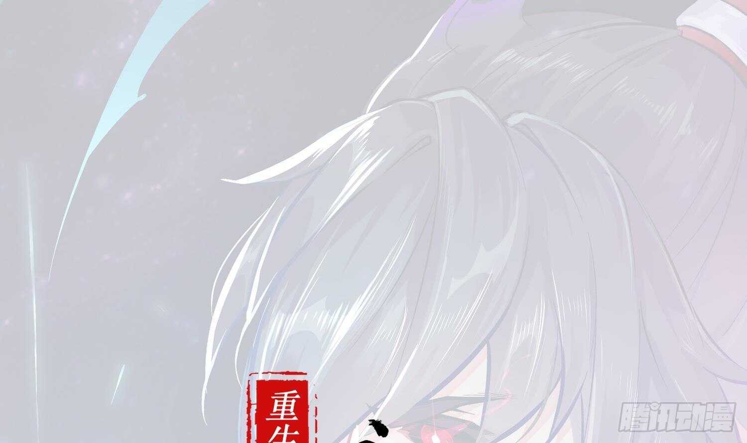 第70话 涂山，屠山(1/2)-第72话