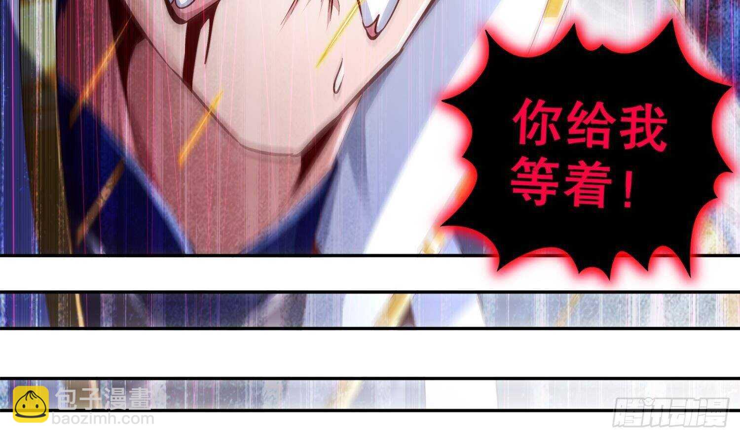 第70话 涂山，屠山(1/2)-第72话