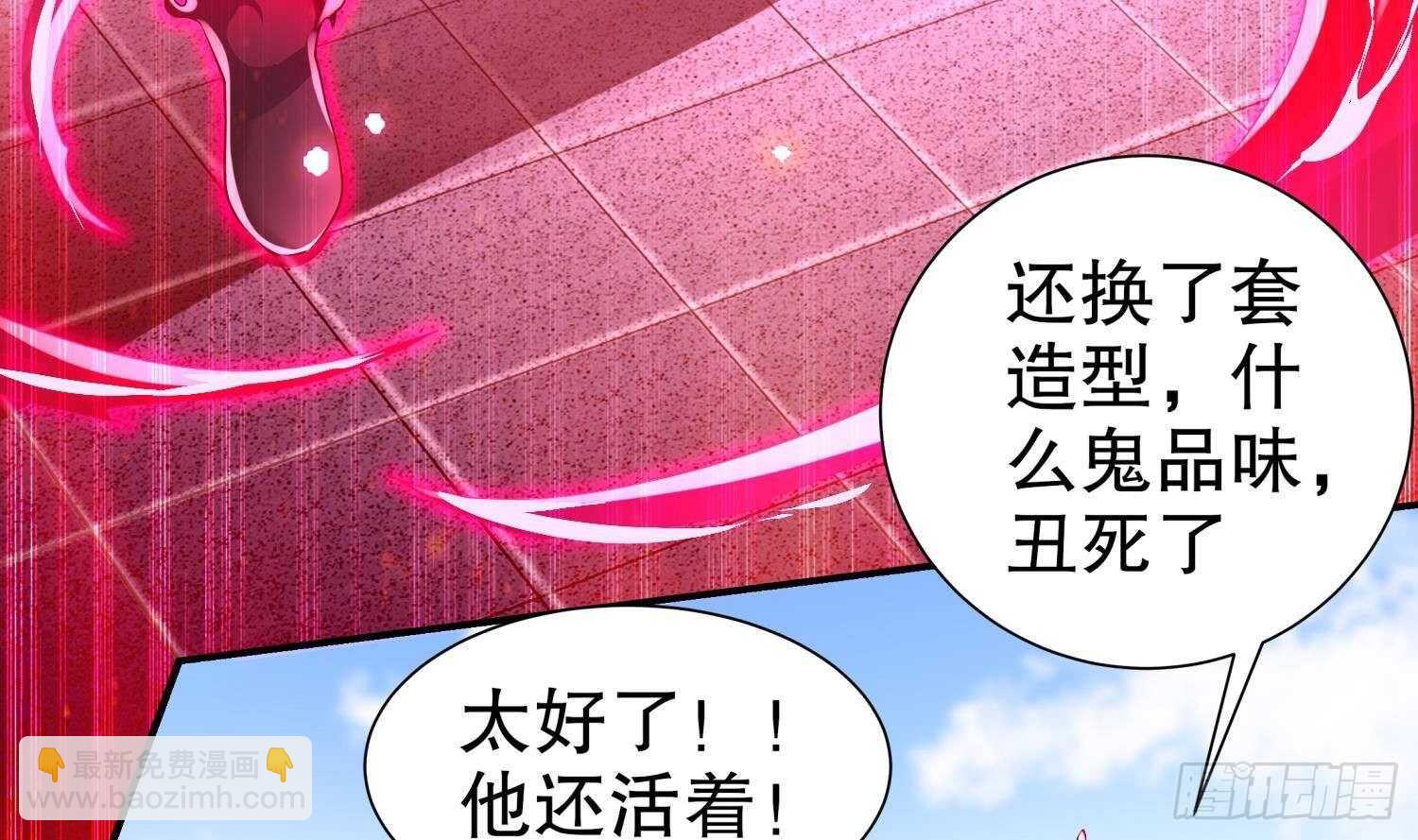 第70话 涂山，屠山(1/2)-第72话