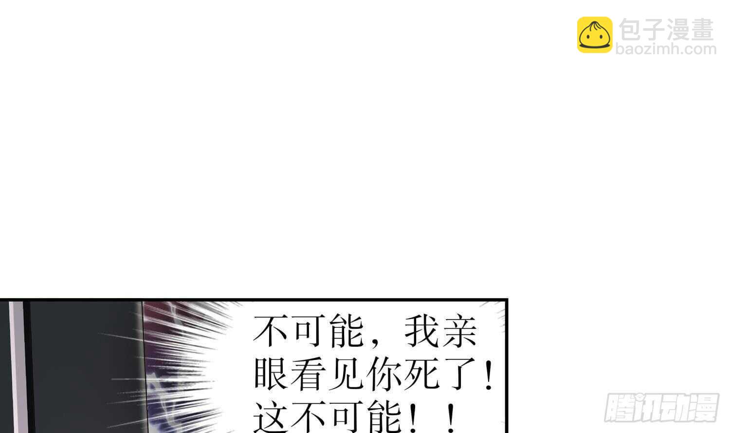 第70话 涂山，屠山(1/2)-第72话