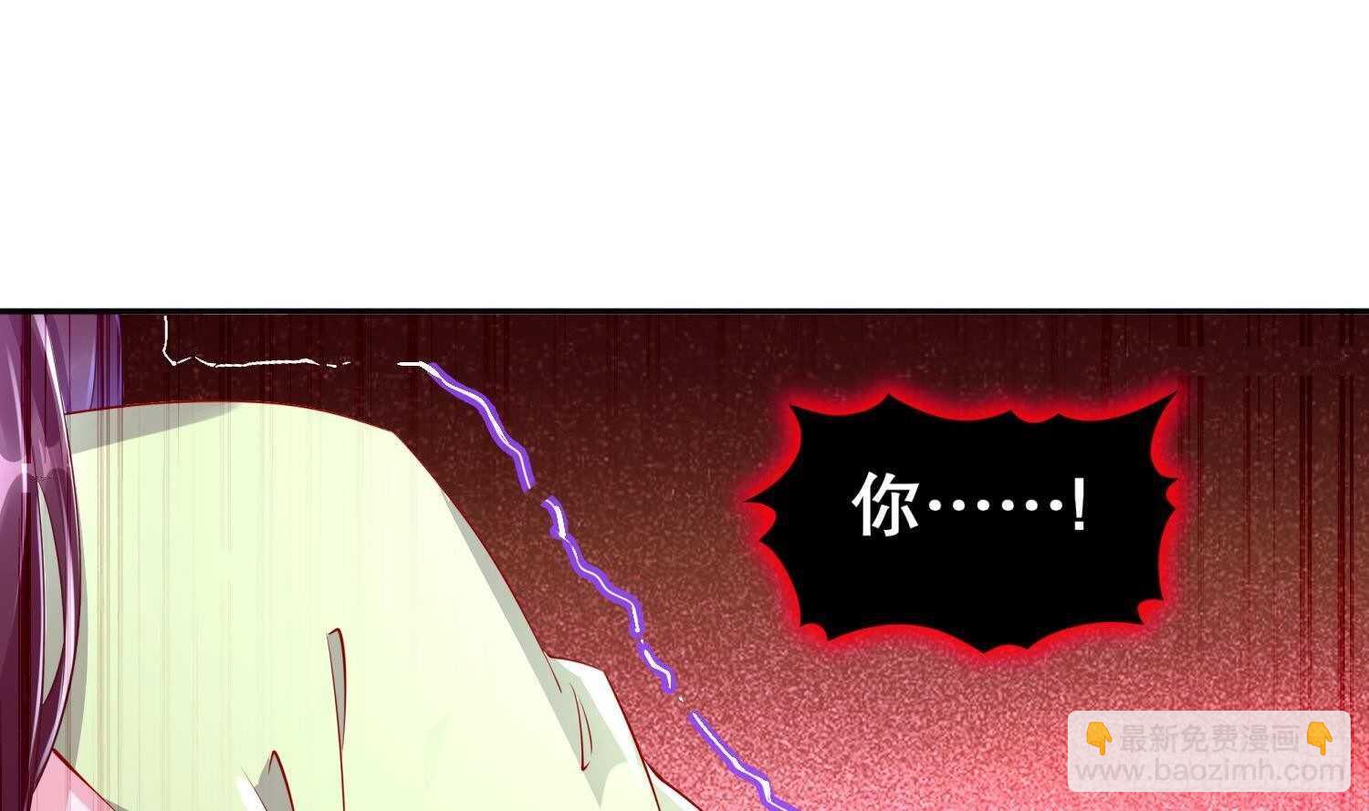 第70话 涂山，屠山(1/2)-第72话