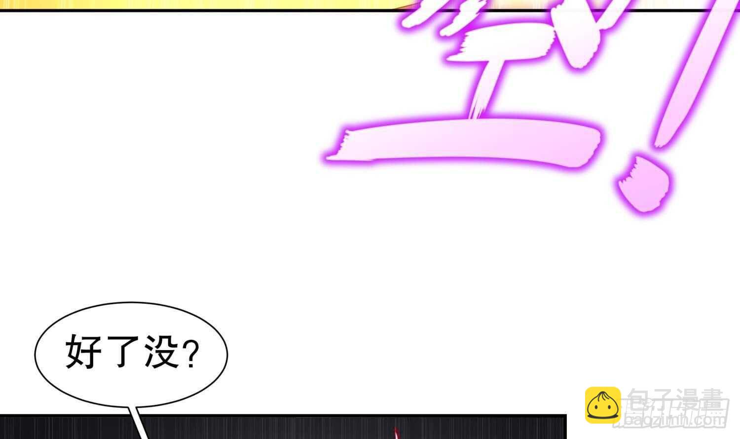 第72话 真龙&middot;魔骑士(1/2)-第74话