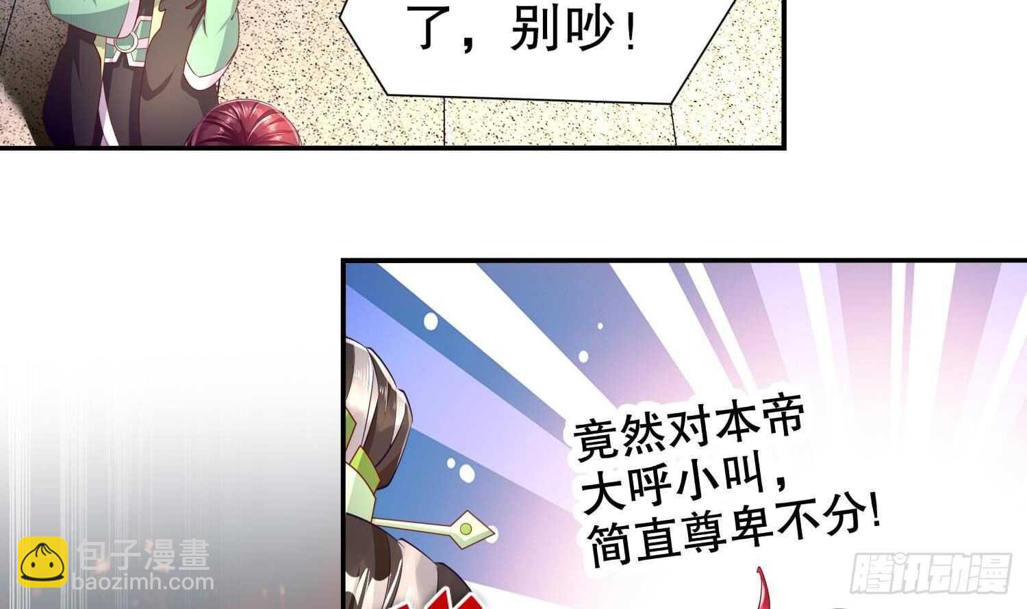 第72话 真龙&middot;魔骑士(1/2)-第74话