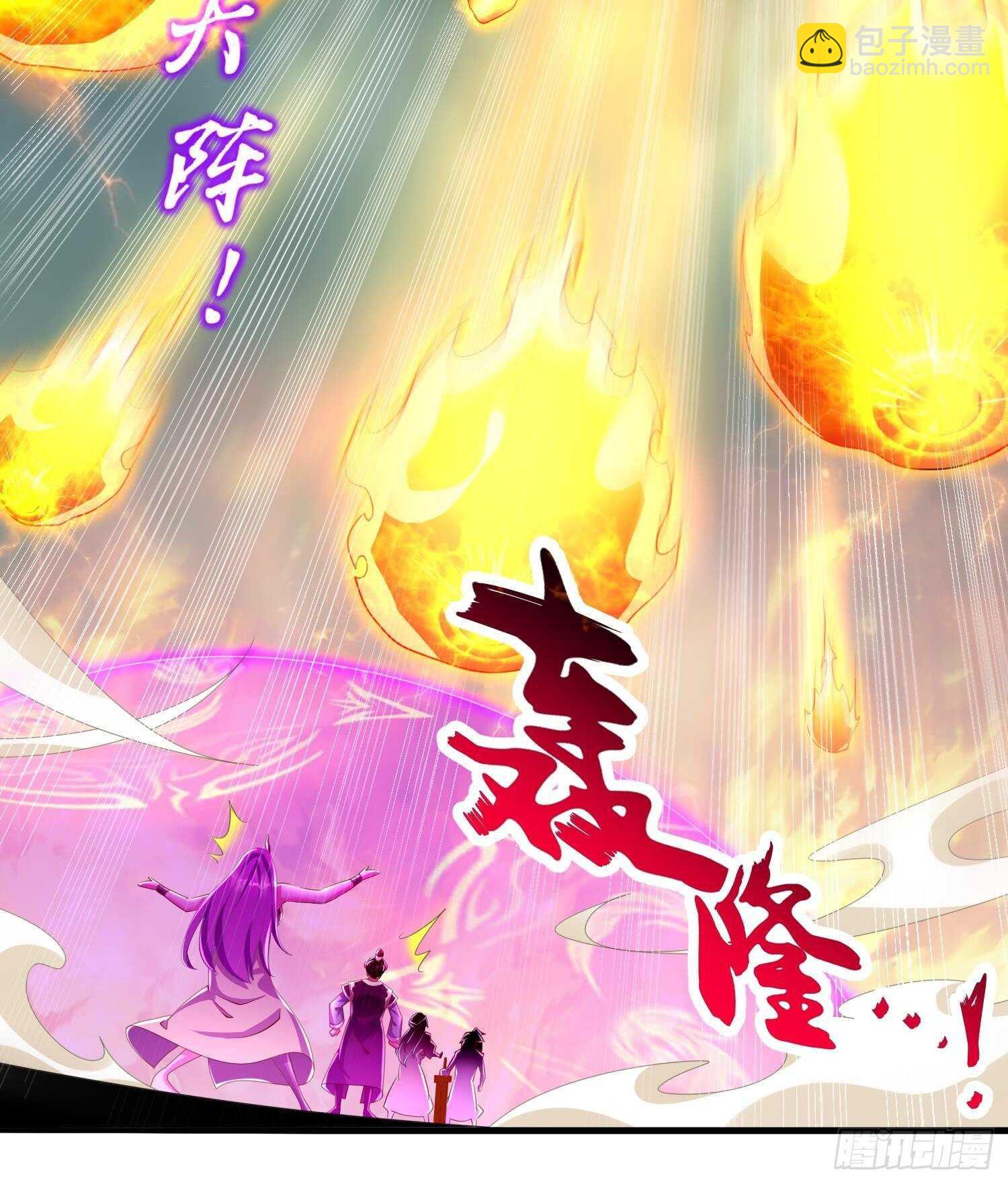 第72话 真龙&middot;魔骑士(1/2)-第74话