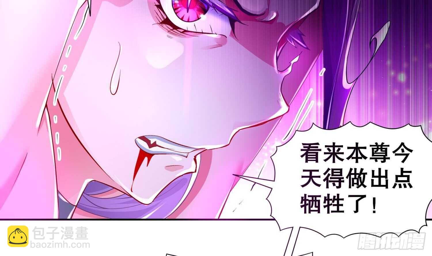 第72话 真龙&middot;魔骑士(1/2)-第74话