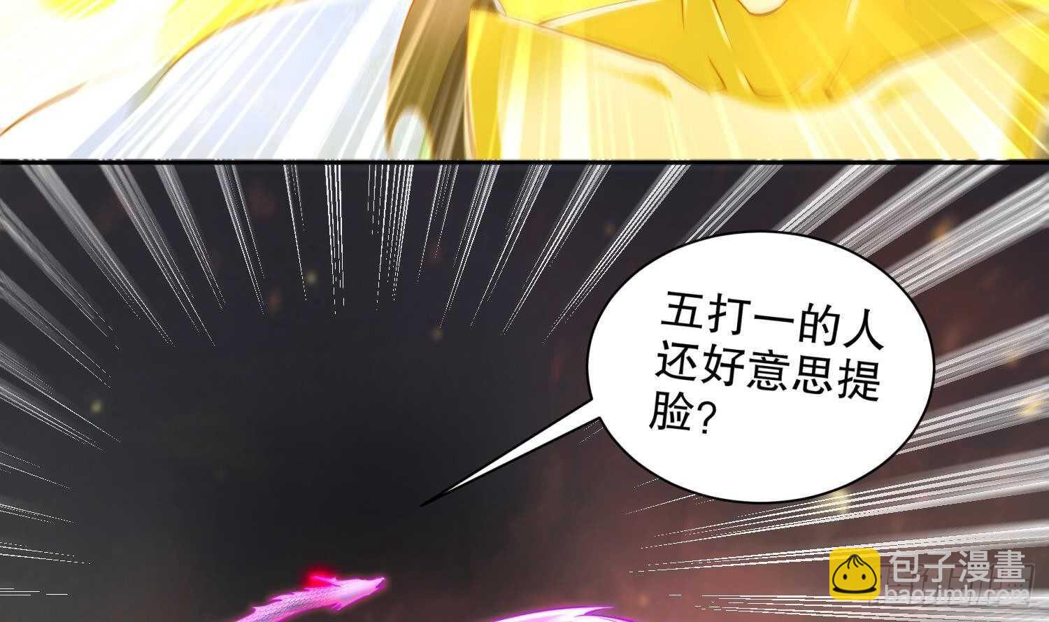 第72话 真龙&middot;魔骑士(1/2)-第74话