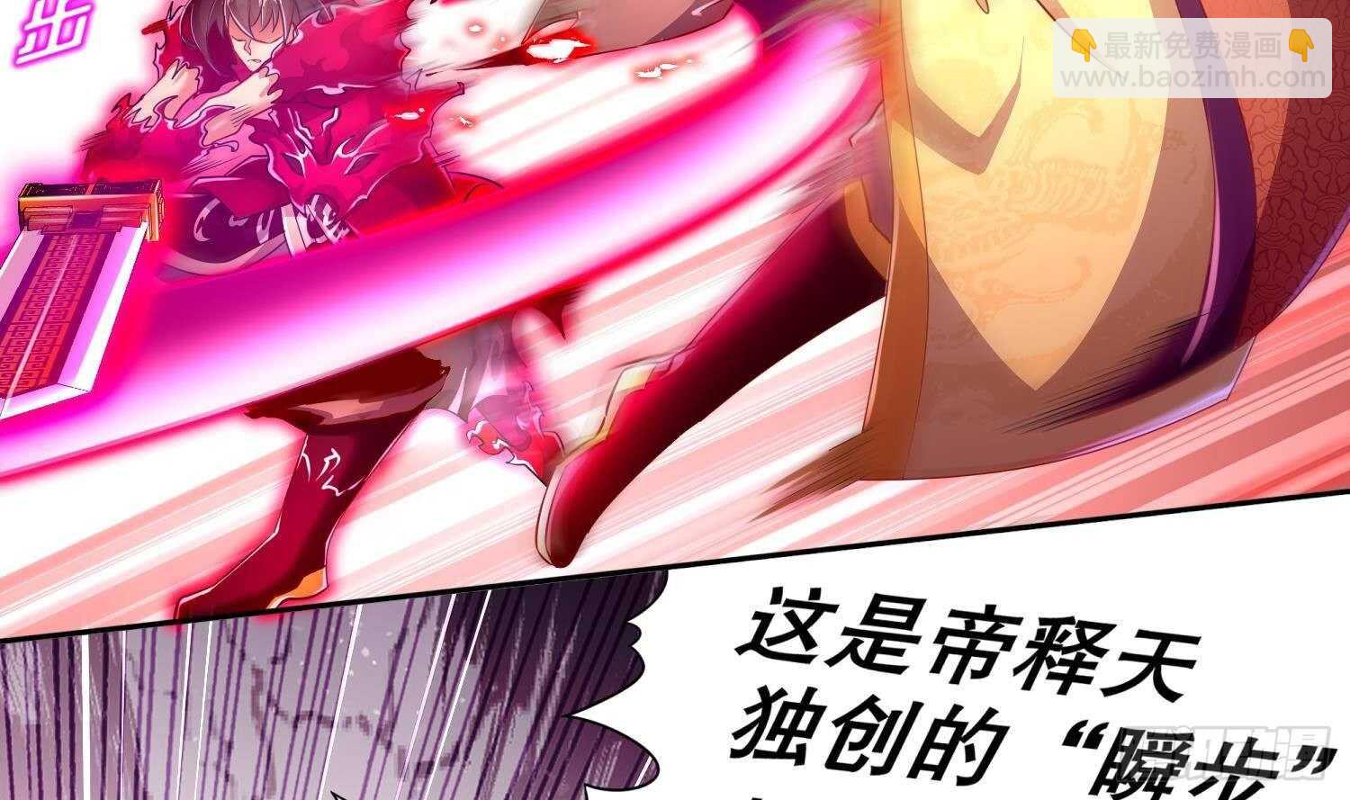 第74话 魔族=牲畜？(1/2)-第76话