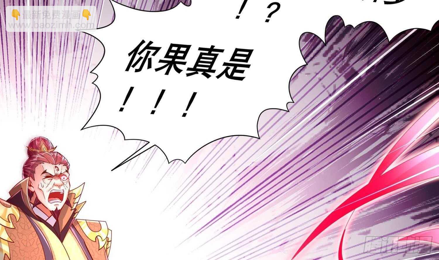 第74话 魔族=牲畜？(1/2)-第76话