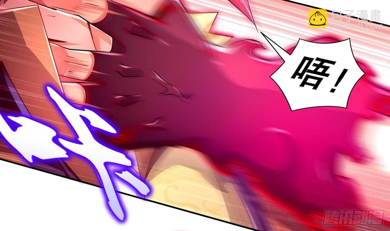 第74话 魔族=牲畜？(1/2)-第76话
