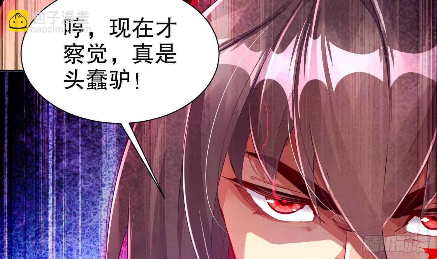 第74话 魔族=牲畜？(1/2)-第76话