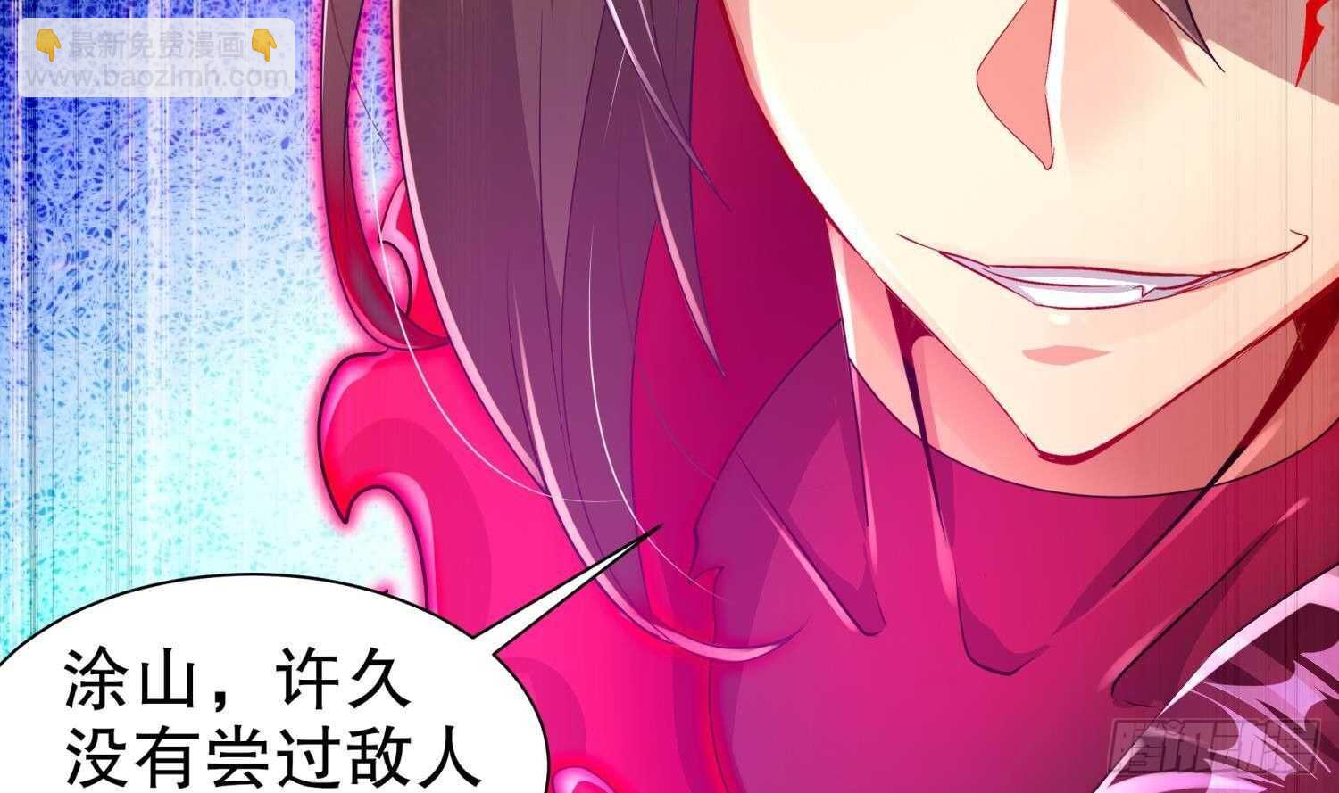 第74话 魔族=牲畜？(1/2)-第76话