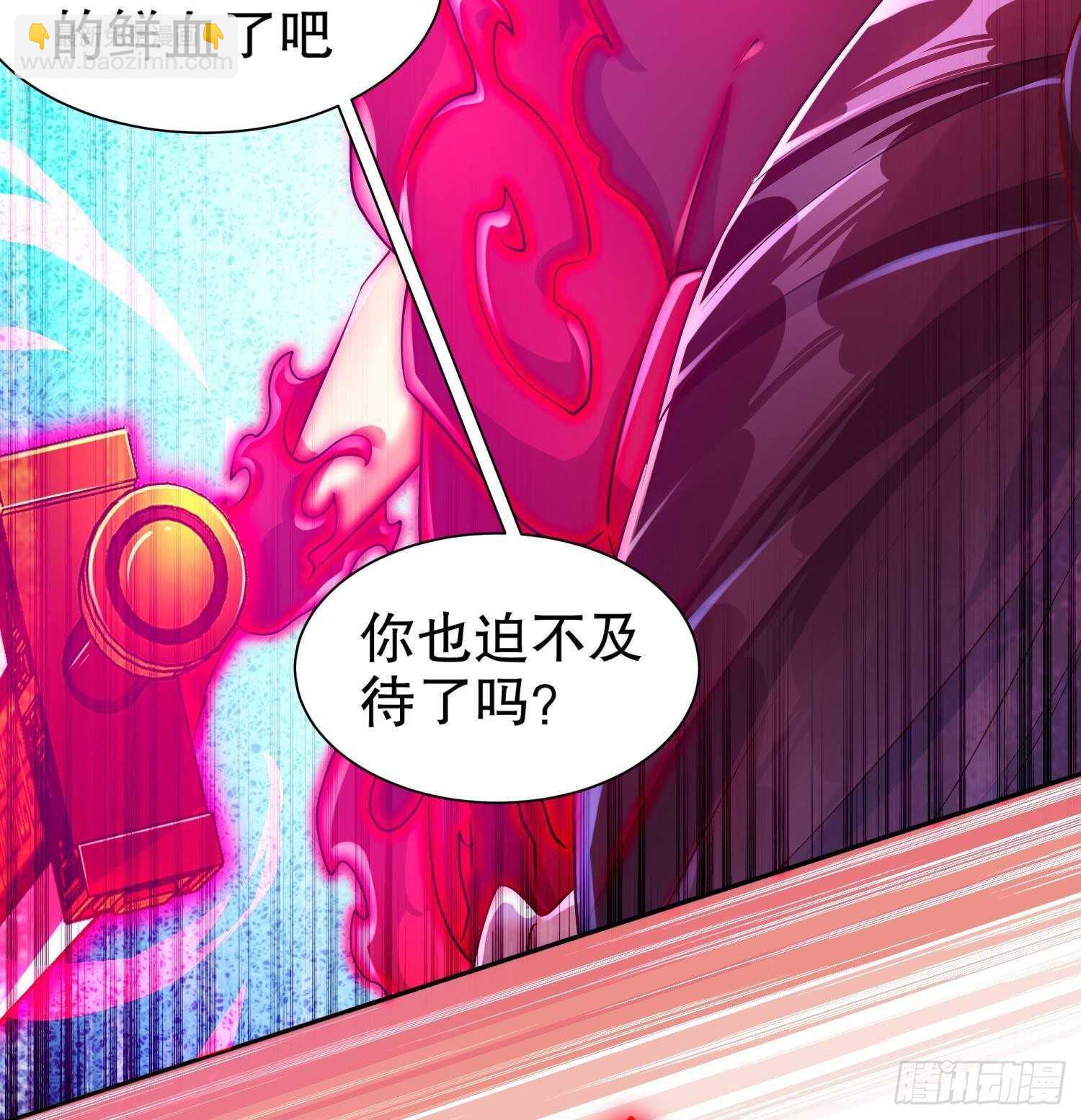 第74话 魔族=牲畜？(1/2)-第76话
