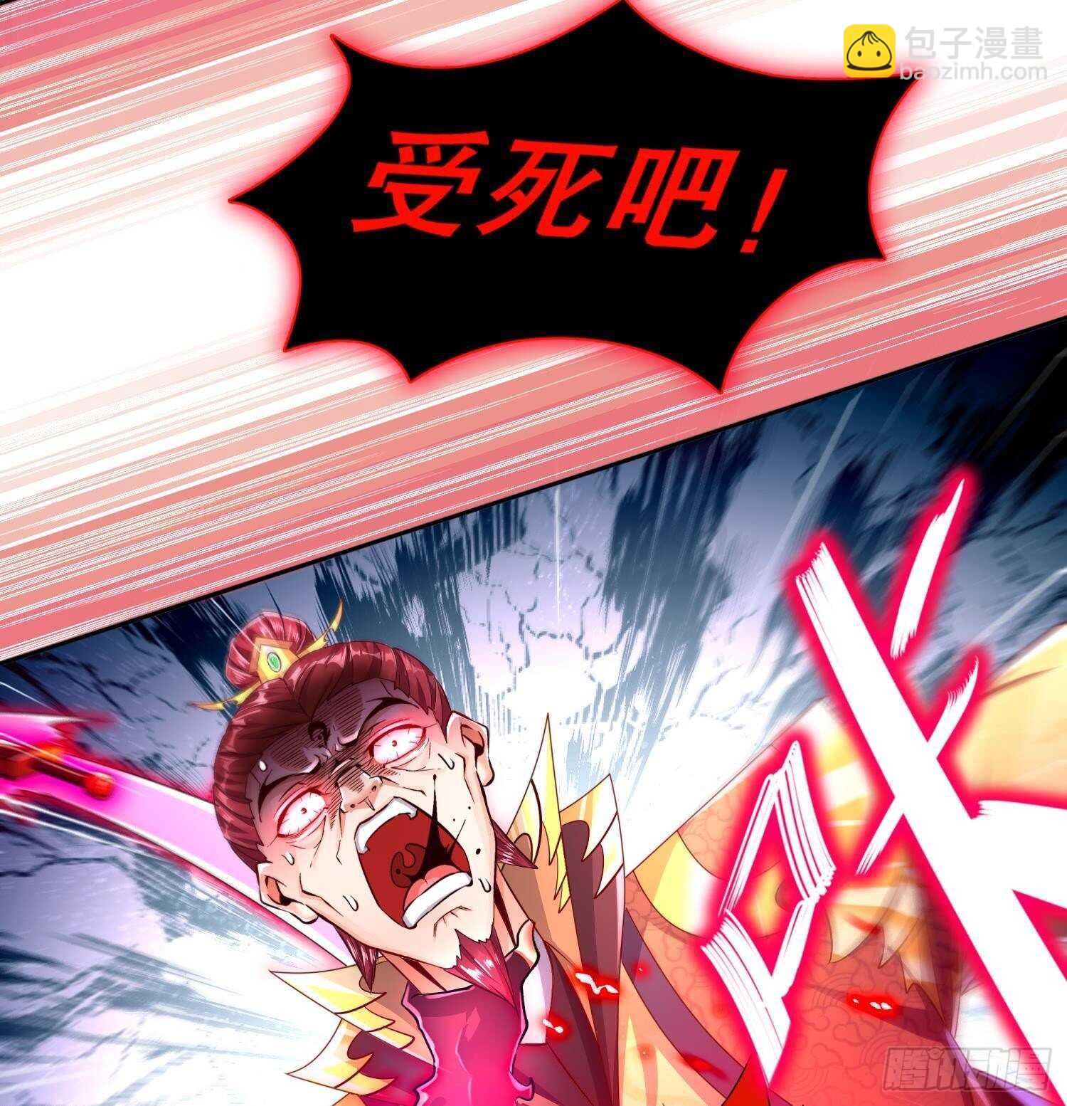第74话 魔族=牲畜？(1/2)-第76话
