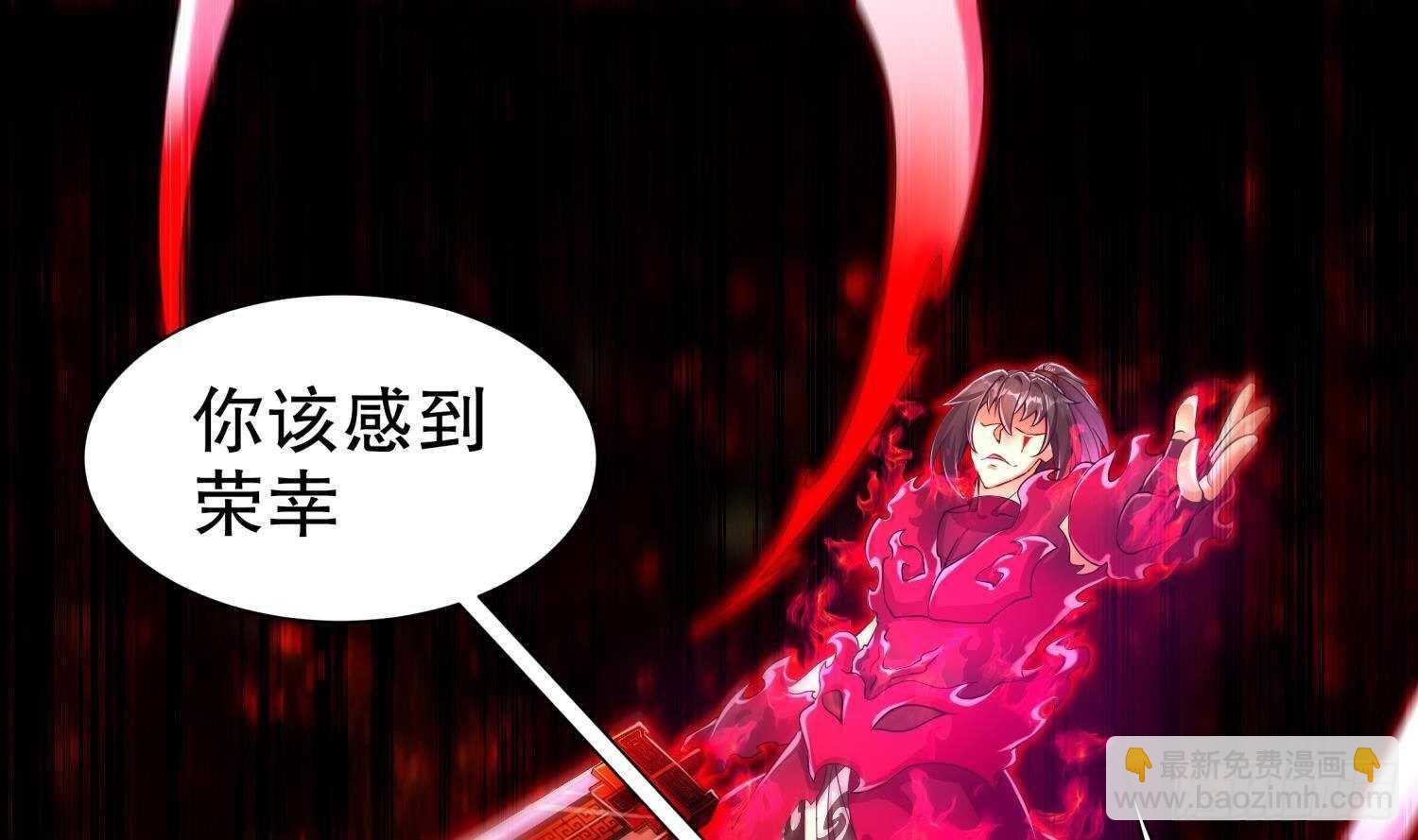 第74话 魔族=牲畜？(1/2)-第76话