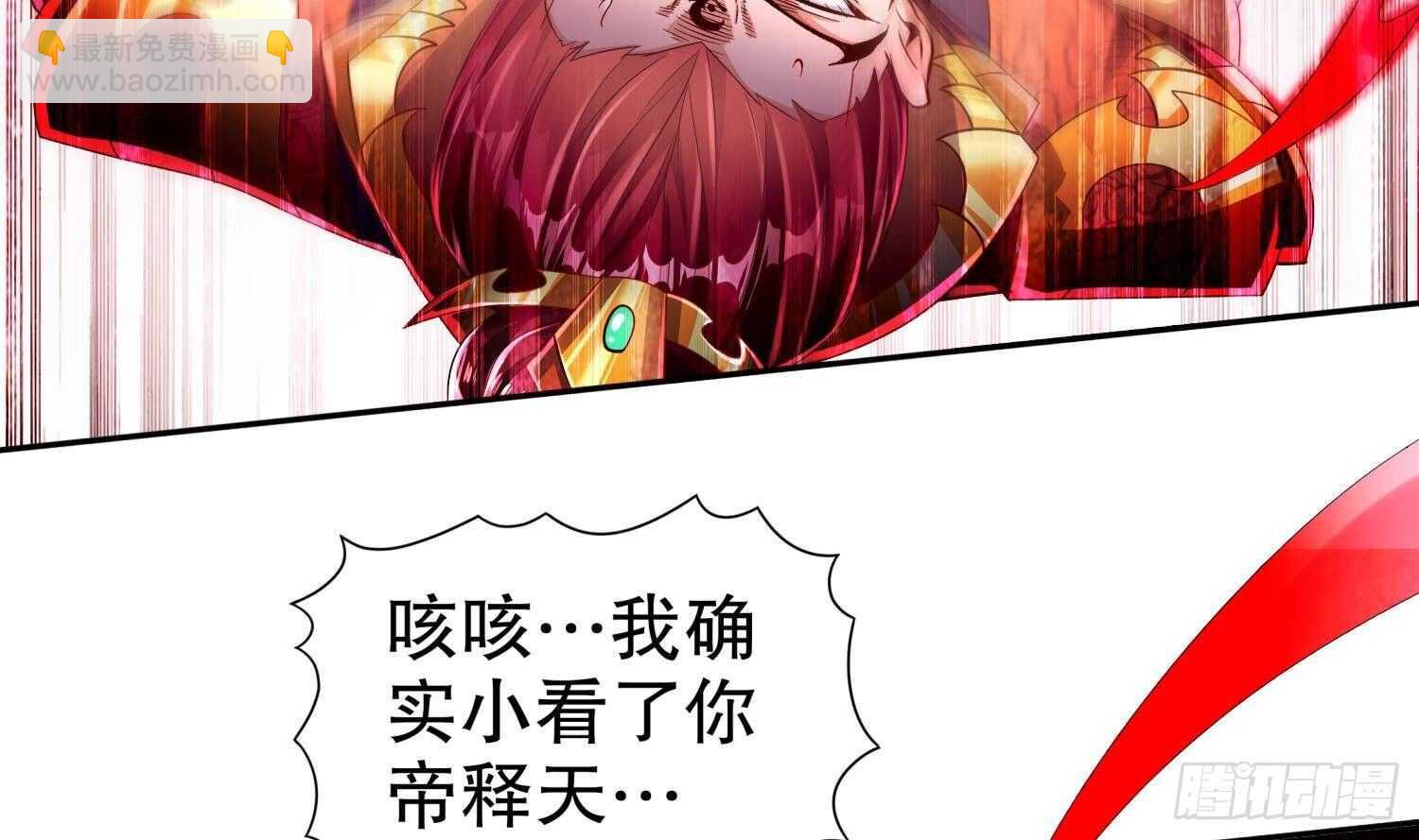 第74话 魔族=牲畜？(1/2)-第76话