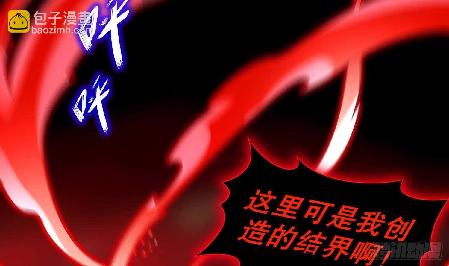 第74话 魔族=牲畜？(1/2)-第76话
