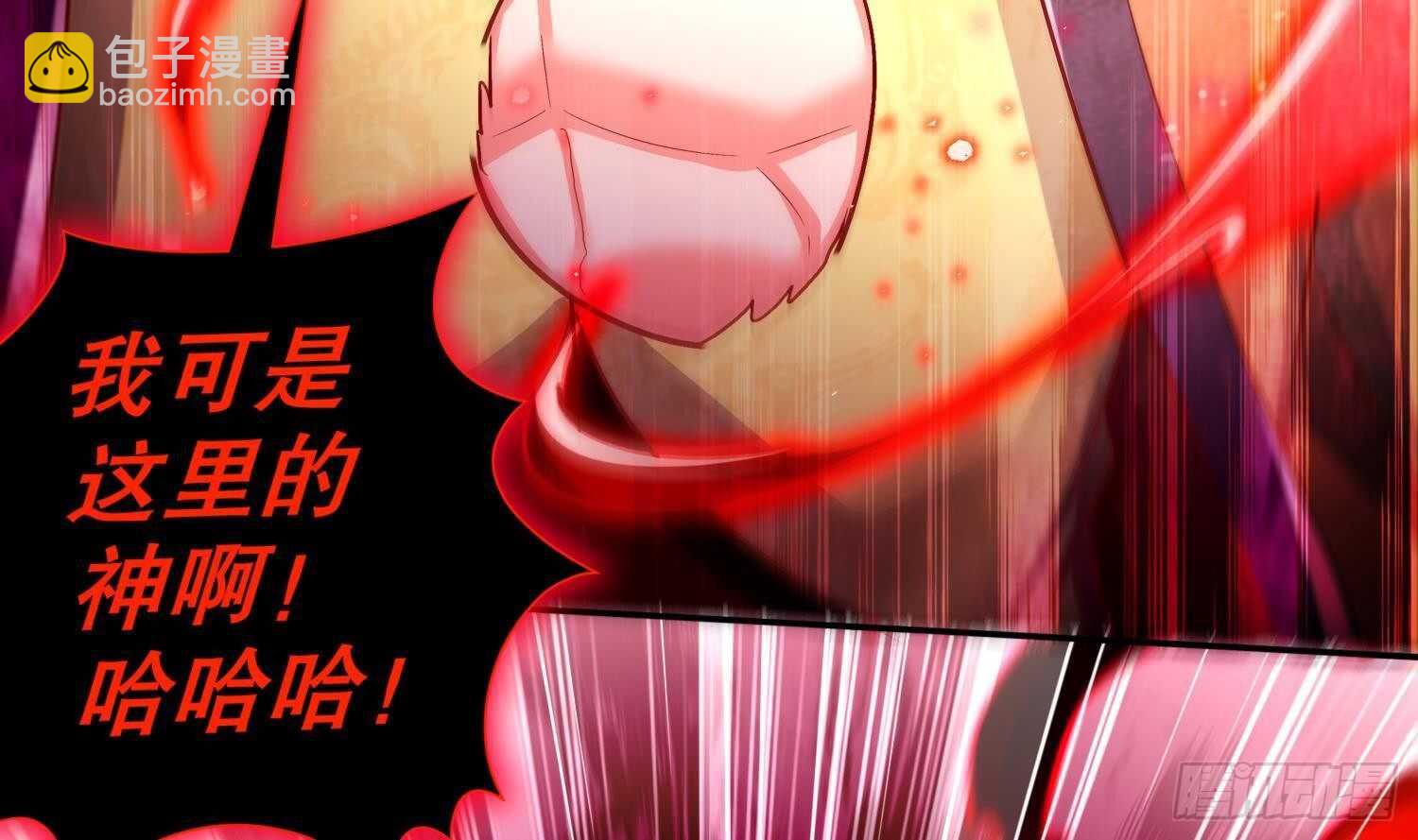第74话 魔族=牲畜？(1/2)-第76话