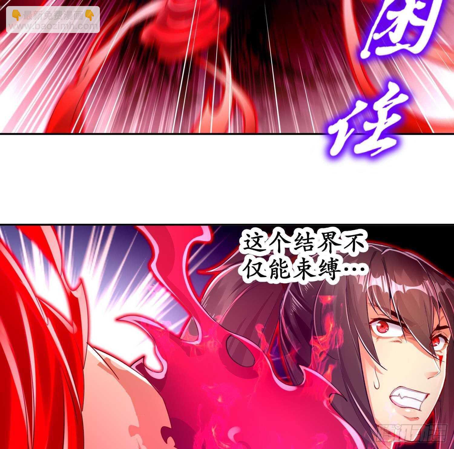 第74话 魔族=牲畜？(1/2)-第76话