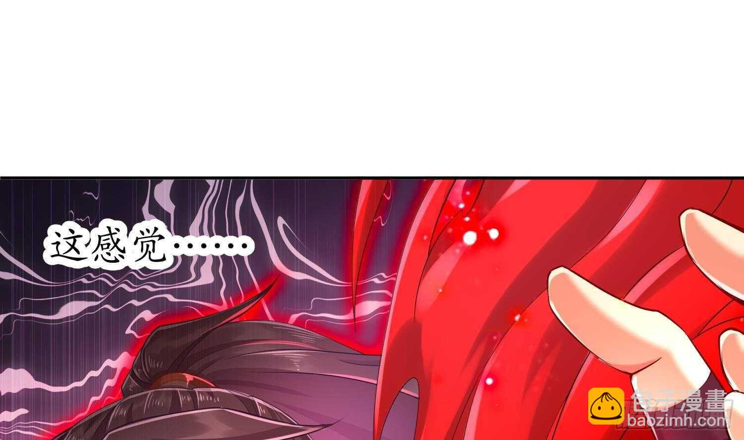 第74话 魔族=牲畜？(1/2)-第76话