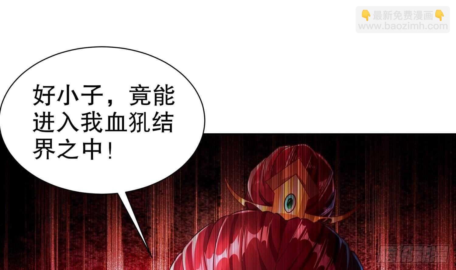 第74话 魔族=牲畜？(1/2)-第76话