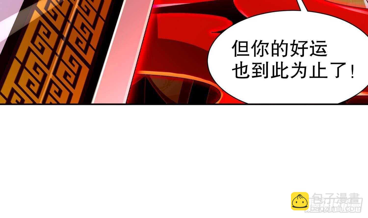第74话 魔族=牲畜？(1/2)-第76话