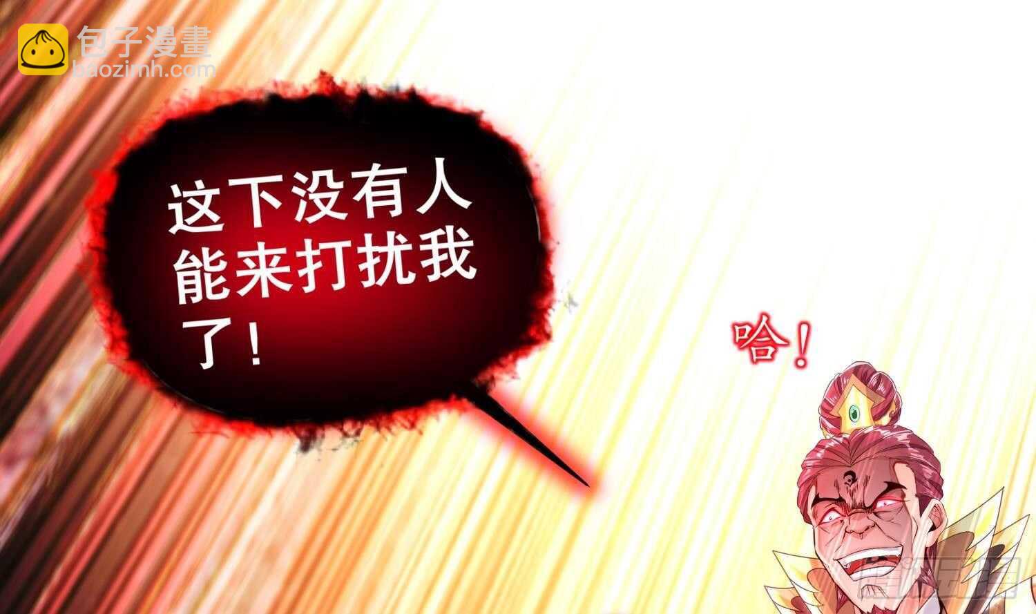 第76话 剑灵现身(1/2)-第78话
