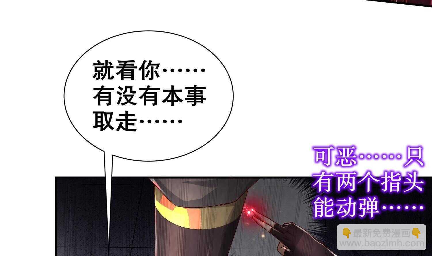 第76话 剑灵现身(1/2)-第78话
