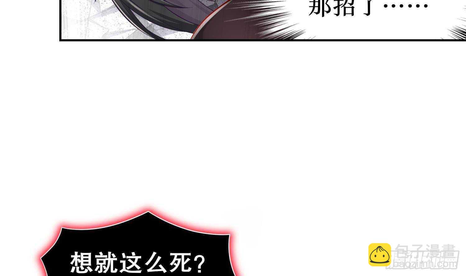 第76话 剑灵现身(1/2)-第78话