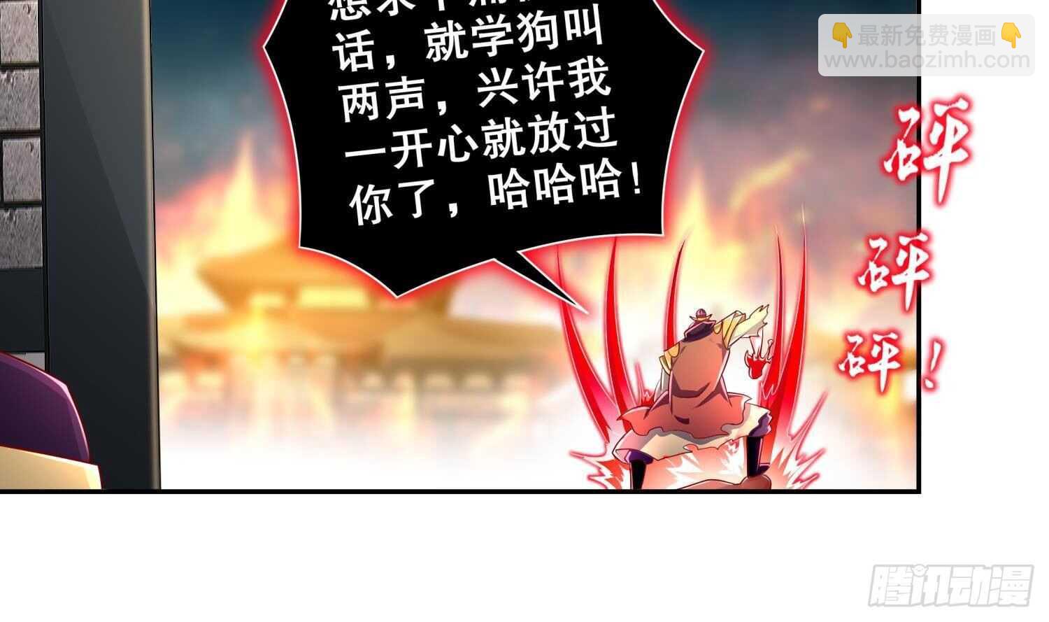第76话 剑灵现身(1/2)-第78话
