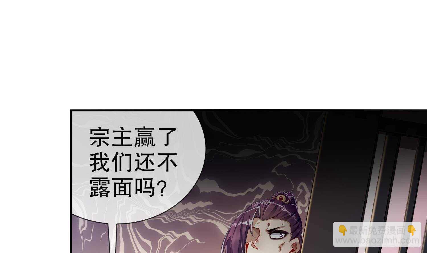 第76话 剑灵现身(1/2)-第78话