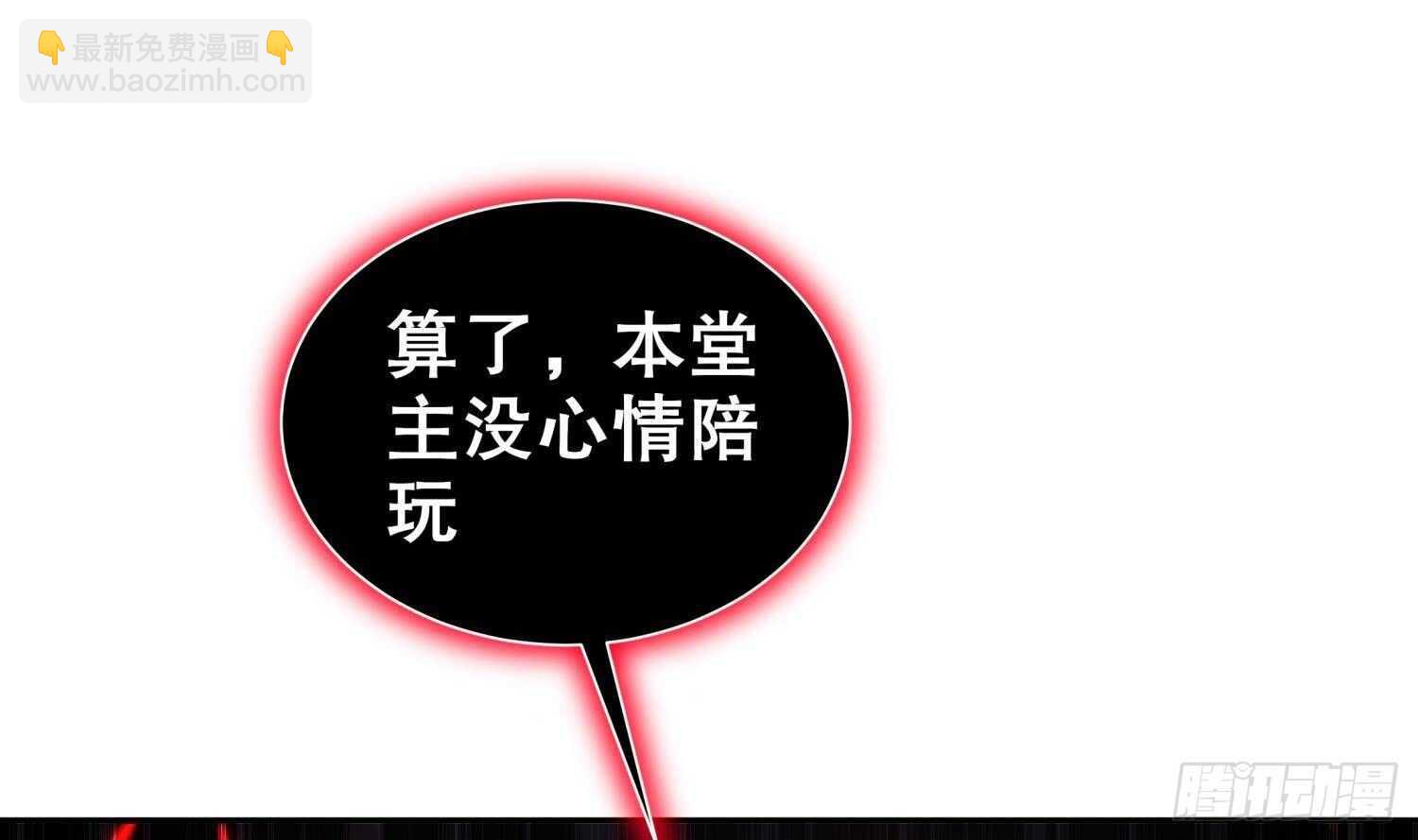 第76话 剑灵现身(1/2)-第78话
