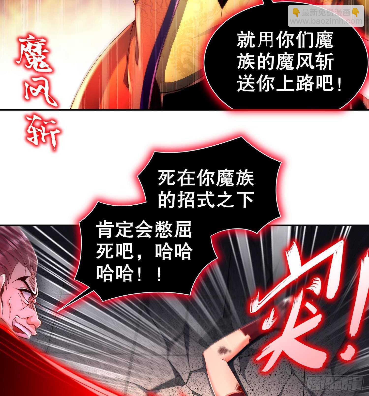 第76话 剑灵现身(1/2)-第78话