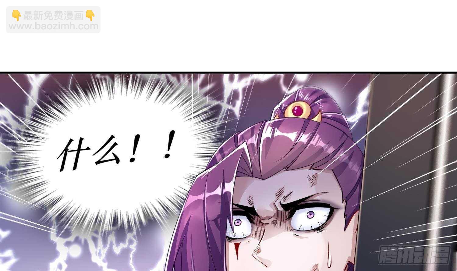 第76话 剑灵现身(1/2)-第78话