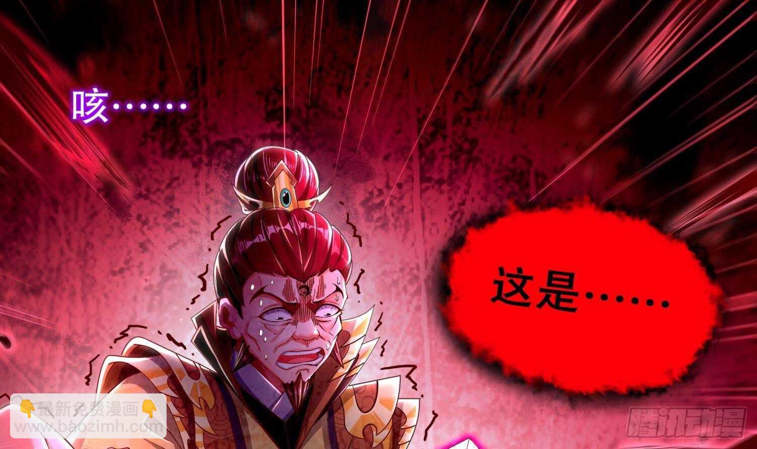 第76话 剑灵现身(1/2)-第78话
