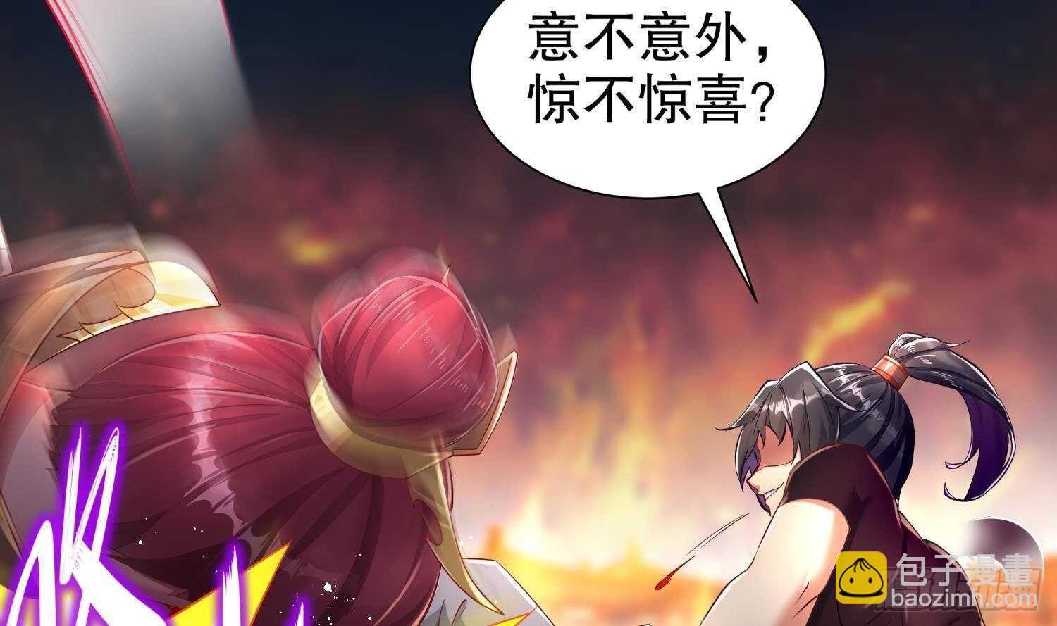 第76话 剑灵现身(1/2)-第78话