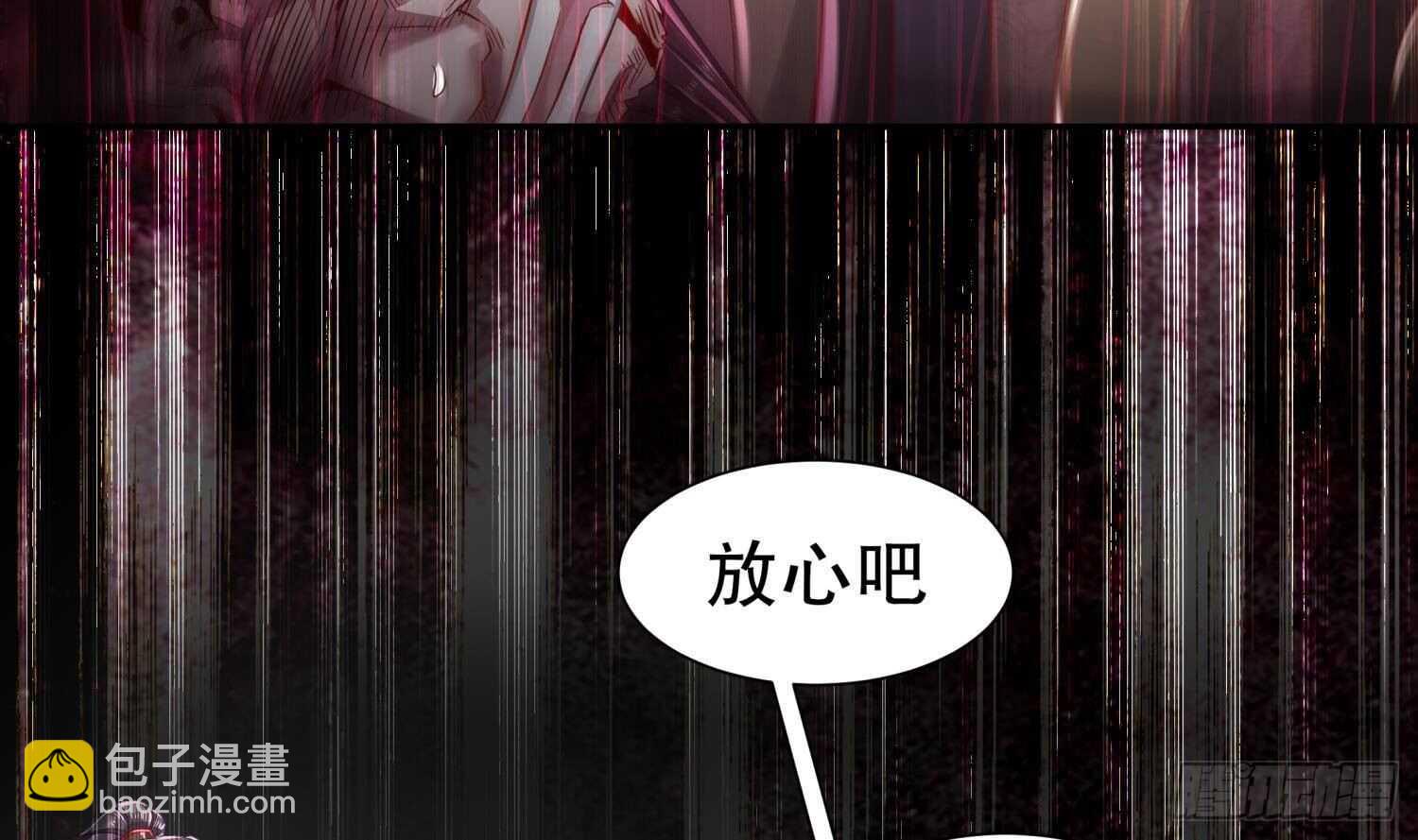第76话 剑灵现身(1/2)-第78话