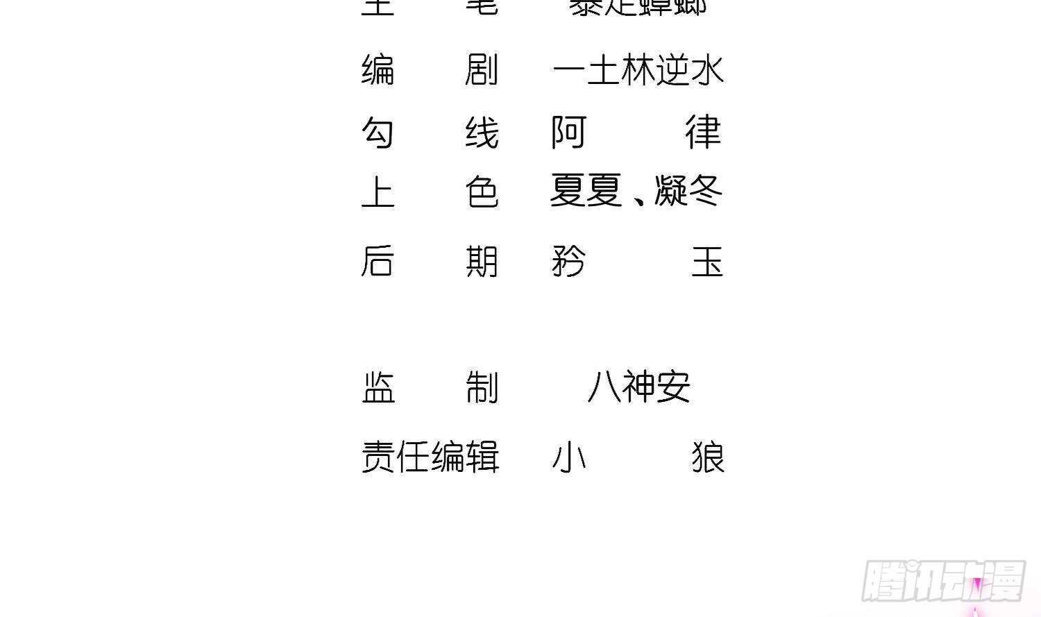 第76话 剑灵现身(1/2)-第78话
