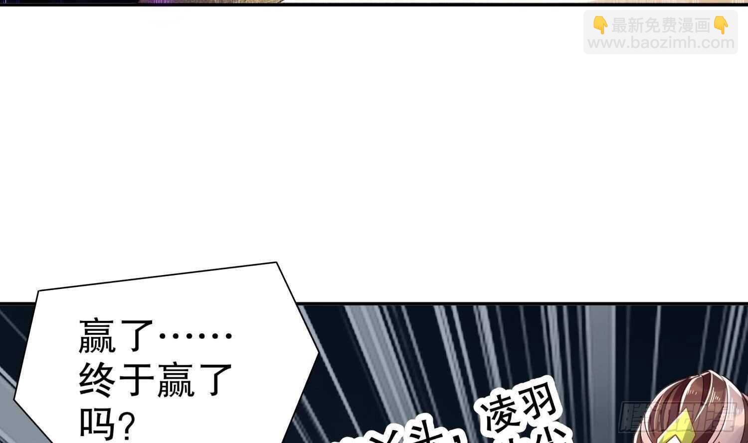 第76话 剑灵现身(1/2)-第78话